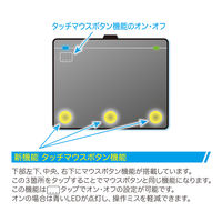 ナカバヤシ 高精度USB接続タッチパッド　6インチサイズ TTPーUS03/BK 1個