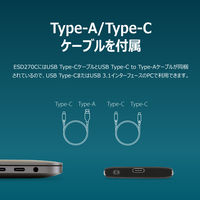 Transcend（トランセンド）ポータブルSSD　ESD270C　250GB TS250GESD270C 1個