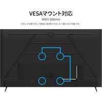 JAPANNEXT 75インチ ワイド 4K液晶ディスプレイ(5年保証) JN-V750U-U-H5 1台（直送品）