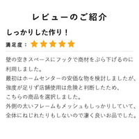 【軒先渡し】ストア・エキスプレス ディスプレイネット ホワイト スチール製　150×90cm 6495-259 1台（直送品）