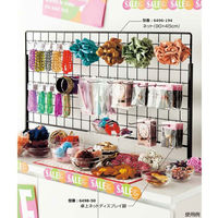 【軒先渡し】ストア・エキスプレス ディスプレイネット ブラック スチール製　90×75cm 6496-197 1台（直送品）