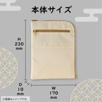 リヒトラブ リヒト 御朱印帳ポーチ 収納 御城印 仕切りポケット付 お賽銭ポケット 撥水加工 オフホワイト A372-1 1個（直送品）