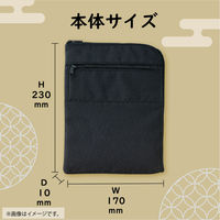 リヒトラブ リヒト 御朱印帳ポーチ 収納 御城印 仕切りポケット付 お賽銭ポケット 撥水加工 ブラック A372-24 1個（直送品）