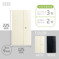 リヒトラブ リヒト Collel リーフレットホルダー ファイル パンフレット収納 蛇腹ポケット コンパクト ホワイト F481-0 1冊（直送品）