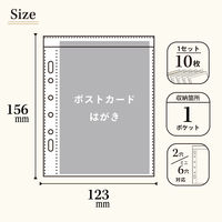 リヒト myfa 推し活 ファイル ポストカード トップイン PP製 コレクションポケット ミニ ワイド N3346 1セット(5組)（直送品）