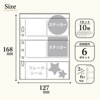リヒト myfa 推し活 ファイル ステッカー トップイン PP製 コレクションポケット ミニ 6ポケット N3348 1セット(5組)（直送品）