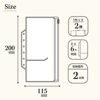 リヒトラブ リヒト myfa 推し活 バインダー PVC製 ファスナーポケットリフィル 2分割 アクリルスタンド用 N3361 1組（直送品）