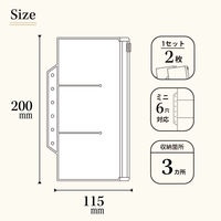 リヒトラブ リヒト myfa 推し活 バインダー キーホルダー 缶バッチ PVC製 ファスナーポケットリフィル 3分割 N3362 1組（直送品）