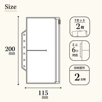 リヒトラブ リヒト myfa 推し活 バインダー キーホルダー 缶バッチ PVC製 ファスナーポケットリフィル 2分割 N3360 1組（直送品）