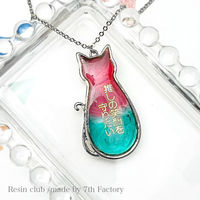 レジンクラブ(RESIN CLUB) UVレジン用シールパーツ ~レジンクラブ~ 御守り2 推し活 シルバー RC-OMA-105（直送品）