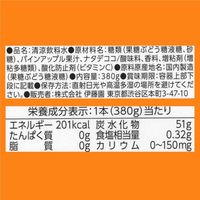 伊藤園 もぐっとナタデココ＆とろあまパイン 380g 1セット（48缶）