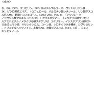 クリアターン まいにちごめんね素肌マスク 30枚入り　コーセーコスメポート