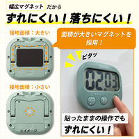 タニタ（TANITA） 抗菌でか見えタイマー キッチンタイマー セージグリーン TD-429-GR 1セット(5個)