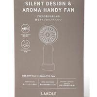 静音&アロマファン グレー LAKOLE/ラコレ