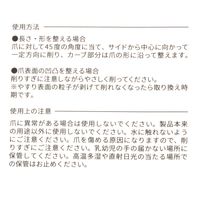 ネイルファイル3点セット グレー LAKOLE/ラコレ