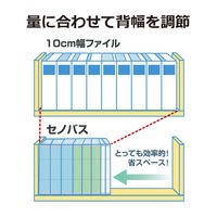 プラス 背幅伸縮PPセノバス FL-021SP GY 89097 1冊（直送品）