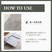 猫 システムトイレ用 シーツ 50枚入 Hoippo（ホイッポ）植物由来89％ 12袋 ヘンリー