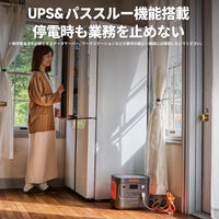 ポータブル電源 蓄電池 蓄電器 Jackery 1872Wh 防災 災害 充電器 BCP対策 アウトドア JE-1800A 1台