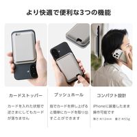 カードケース スマホスタンド MagSafe iPhone カード ウォレット グレー AMS-MAGWSGY エレコム 1個（直送品）