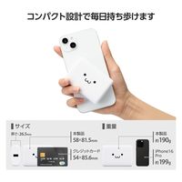 モバイルバッテリー 10000mAh 大容量 USB-C×1 A×1 しろちゃん DE-C69L-10000WF エレコム 1個（直送品）