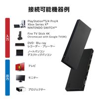 HDMI 切替器 5入力1出力 セレクター 4K 60Hz HDMI2.0b DH-SW4KB51BK/E エレコム 1個（直送品）