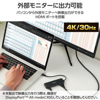 ドッキングステーション タイプC ハブ 5in1 HDMI USBハブ PD 85W出力 DST-050BPBK エレコム 1個（直送品）