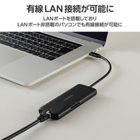 ドッキングステーション タイプC ハブ 7in1 HDMI LAN SDカード USBハブ DST-070BPBK エレコム 1個（直送品）