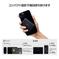 モバイルバッテリー 10000mAh 大容量 USB-C×2 ブラック EC-C42LBK エレコム 1個（直送品）