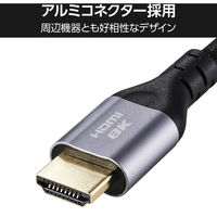 HDMIケーブル HDMI2.1 ウルトラハイスピード 3m 高耐久 ブラック ECDH-HD21E30SBK エレコム 1個（直送品）