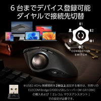 トラックボールマウス 有線/無線/Bluetooth 静音 10ボタン チルトホイール M-IPT10MRSABK エレコム 1個（直送品）