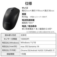 Bluetoothマウス 無線 ワイヤレス 光学式 3ボタン Lサイズ 簡易包装 黒 M-K8BRBK エレコム 1個（直送品）