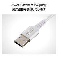 タイプCケーブル ( USB-A to USB-C ) 1m L字 ホワイト MPA-ACECL10WH エレコム 1個（直送品）