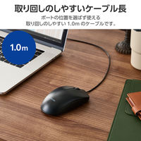 マウス 有線マウス USB-C接続 光学式 3ボタン Lサイズ 簡易包装 黒 M-K8URCBK エレコム 1個（直送品）