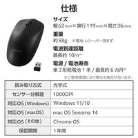 ワイヤレスマウス 無線 2.4GHz 光学式 3ボタン Lサイズ 簡易包装 黒 M-K8DRBK エレコム 1個（直送品）