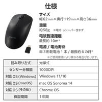 ワイヤレスマウス USB-C接続 無線 2.4GHz 光学式 3ボタン Lサイズ 簡易包装 黒 M-K8DRCBK エレコム 1個（直送品）