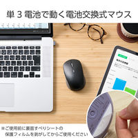 ワイヤレスマウス 静音 Bluetooth/無線2.4GHz 両対応 6ボタン ブル- M-MY30MBSXBU エレコム 1個（直送品）