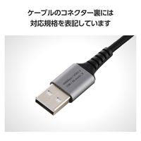 タイプCケーブル ( USB-A to USB-C ) 30cm L字 ブラック MPA-ACECL03BK エレコム 1個