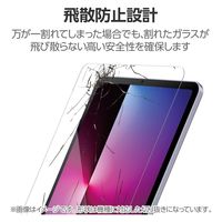 iPad 第10世代 10.9インチ 用 ガラスフィルム ケント紙 アンチグレア TB-A24RFLGAPLL エレコム 1個（直送品）