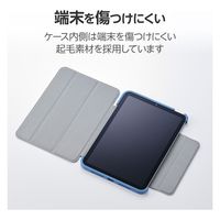 iPad mini(A17 Pro) ケース ソフトレザー 手帳型 耐衝撃 ネイビー TB-A24SWVFCNV エレコム 1個（直送品）