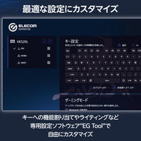 ゲーミングキーボード 有線/無線/Bluetooth リニア 赤軸 メカニカル ホワイト TK-VK520LWH エレコム 1個（直送品）
