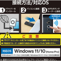 WiFi 無線LAN 子機 USB 無線LANアダプタ ブラック WDC-BE28TU3-B エレコム 1個（直送品）