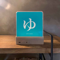 東洋ケース ウォールライト テーブルライト LIGHT BOX SIGN 専用デザインシート 2枚入り ゆ 454234 1個（直送品）