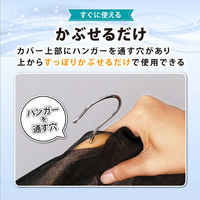 アストロ 抗菌防臭不織布衣類カバー16枚組 605-22 1セット(16枚)（直送品）