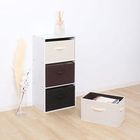 アストロ 収納ボックス ベージュ 2個組 606-69 1セット(2個)（直送品）