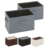 アストロ 収納ボックス グレー 2個組 606-72 1セット(2個)（直送品）