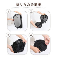 アストロ ランドリーバスケット メッシュ ブラック 730-47 1個（直送品）