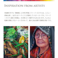 ファーバーカステル ポリクロモス色鉛筆セット 36色木箱セット 110036W 1個（直送品）