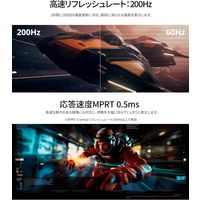 ジャパンネクスト  23.8インチ ゲーミングモニター(1920x1080/IPS/200Hz) JN-IPS238G200F-C6（直送品）