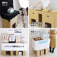 ササガワ ダンボール製作業台 小 蓋あり 32-4743 1台（直送品）