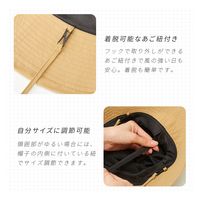 アイメディア 水をはじくサファリ風帽子 ベージュ 1009234 1個（直送品）
